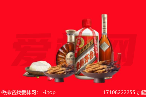 赤峰喀喇沁旗礼品回收.jpg
