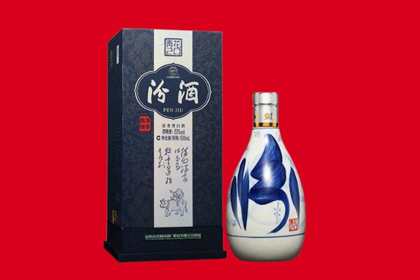 赤峰喀喇沁旗回收汾酒.jpg