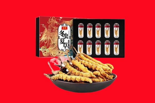 赤峰喀喇沁旗回收虫草.jpg