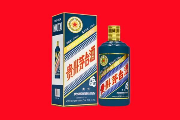 赤峰喀喇沁旗回收贵州茅台.jpg