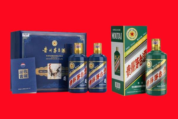 赤峰喀喇沁旗回收生肖茅台酒.jpg